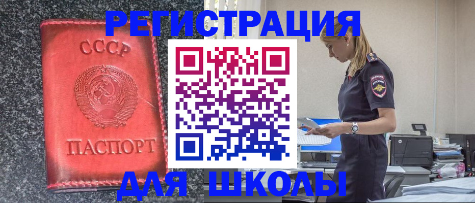 найти адрес прописки в Губкинском